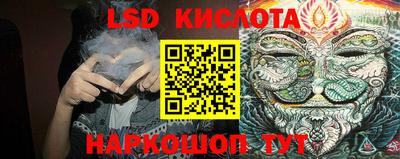 MESCALINE Кинель