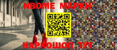 MESCALINE Кинель