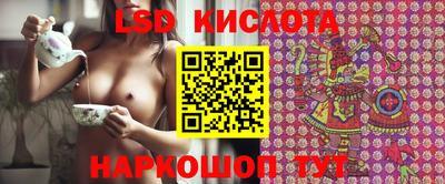 альфа пвп Краснознаменск