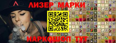 ГАЛЛЮЦИНОГЕННЫЕ ГРИБЫ Кингисепп