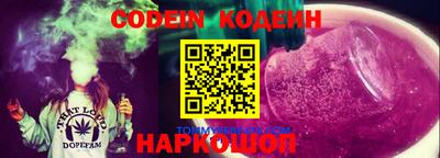 ГАЛЛЮЦИНОГЕННЫЕ ГРИБЫ Кингисепп