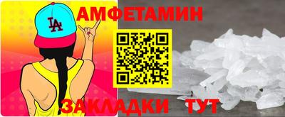 ГАЛЛЮЦИНОГЕННЫЕ ГРИБЫ Кингисепп