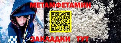 MESCALINE Кинель