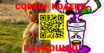 ГАЛЛЮЦИНОГЕННЫЕ ГРИБЫ Кингисепп