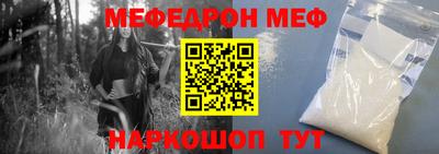 MESCALINE Кинель