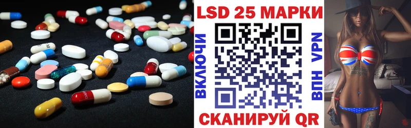 LSD-25 экстази кислота даркнет какой сайт Тихвин