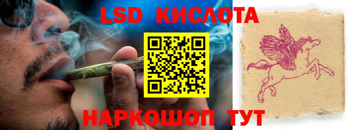 ЛСД экстази ecstasy Тихвин