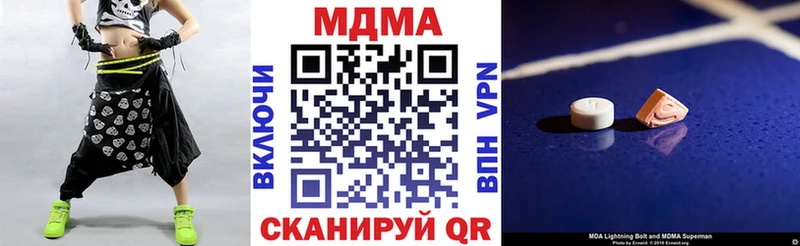 MDMA кристаллы  продажа наркотиков  Тихвин 