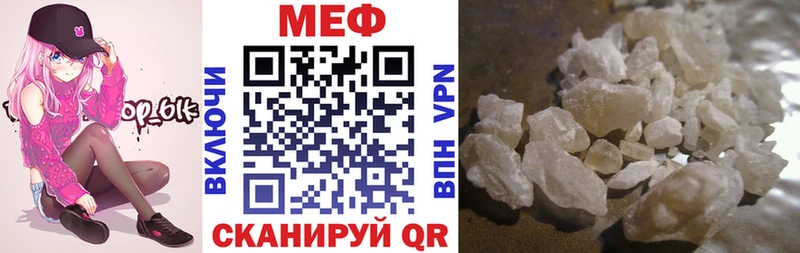 kraken зеркало  Тихвин  Мефедрон 4 MMC 
