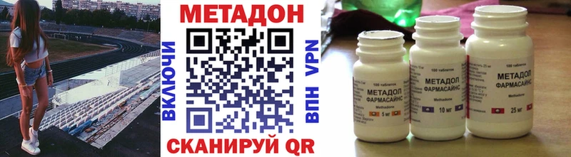 МЕТАДОН белоснежный  Тихвин 