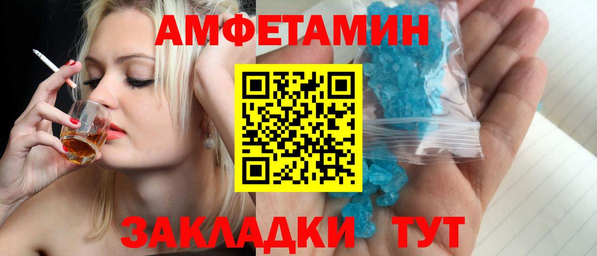 Тихвин  Метамфетамин винт  Вход с VPN  Метамфетамин винт 