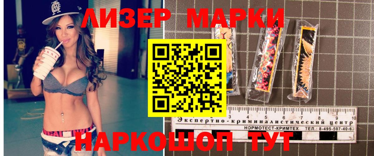 Тихвин  где купить наркоту  Вход с VPN  Марки NBOMe 1,5мг 