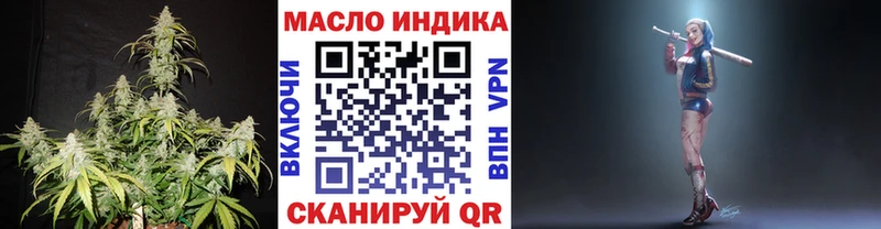 ТГК жижа  Тихвин 