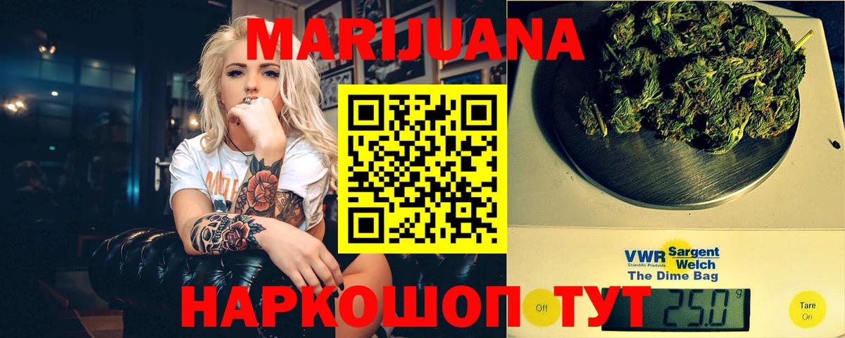 Конопля тримм Тихвин