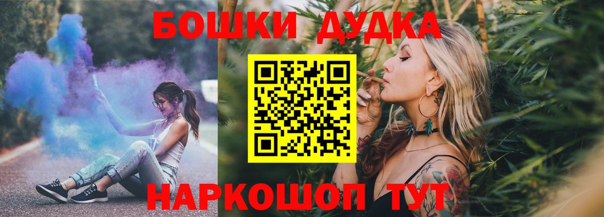 Канабис марихуана  Каннабис THC 21%  Вход с VPN  Каннабис план  Конопля индика  Тихвин 